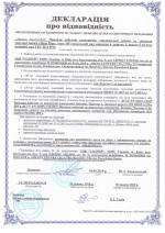 Просмотреть декларацию